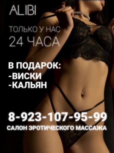 bordel i Aabybro - Escort Service